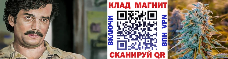Купить Темрюк Канабис 