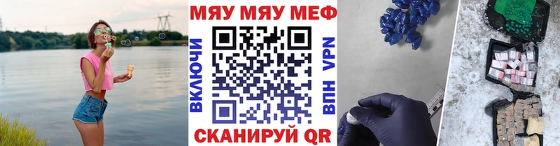 МЕТАДОН Темрюк