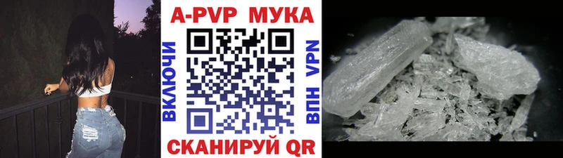 где найти наркотики  Темрюк  A PVP VHQ 