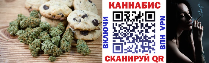 что такое Темрюк Cannafood марихуана