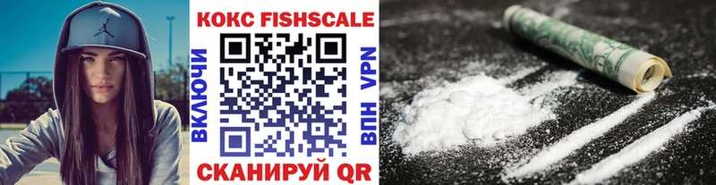 KRAKEN вход площадка какой сайт Темрюк Cocaine Колумбийский купить