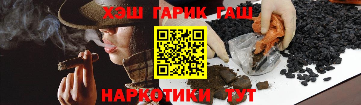 Метамфетамин  Вход с VPN  ЭКСТАЗИ  Меф   Cocaine  Темрюк  Alpha-PVP СК кристаллы  Конопля 