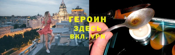 гашик Арсеньев
