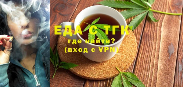 скорость Аркадак