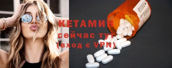 мяу мяу кристалл Покачи
