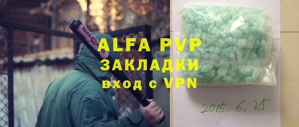 скорость Аркадак