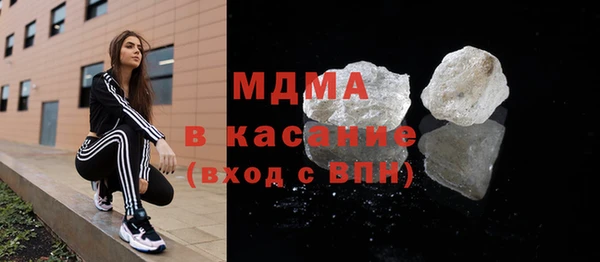ECSTASY Армянск