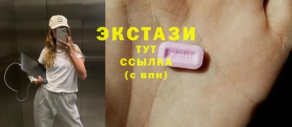 ECSTASY Армянск