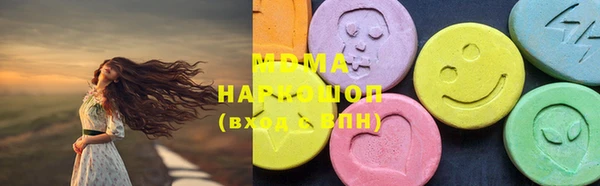 альфа пвп VHQ Горнозаводск