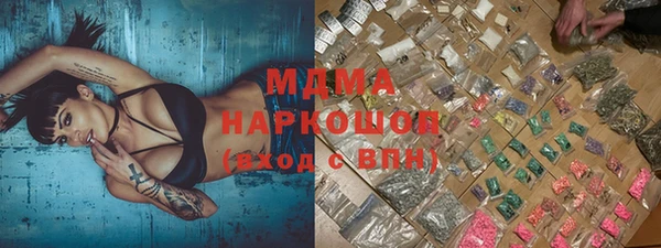 ECSTASY Армянск
