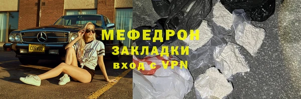 меф VHQ Покров