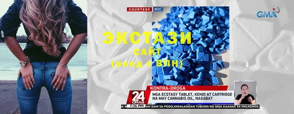 мяу мяу кристалл Покачи