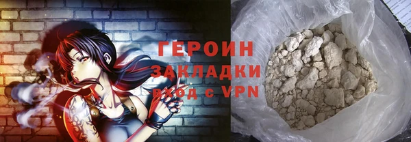 гашик Арсеньев