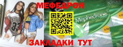 эйфоретик Тула