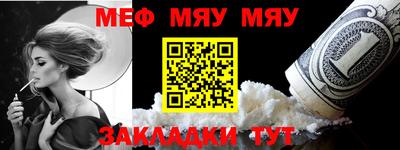 альфа пвп Тулун