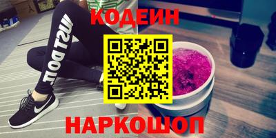 альфа пвп Тулун