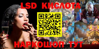 альфа пвп Тулун