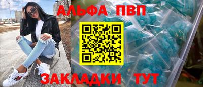 бутират Усть-Джегута