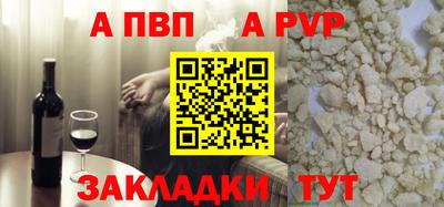 сатива Туймазы