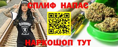 сатива Туймазы