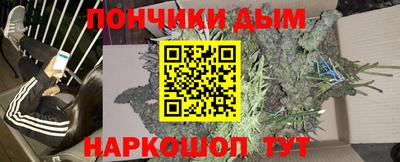 альфа пвп Тулун