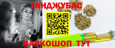 бутират Усть-Джегута