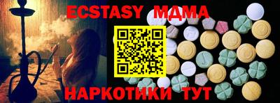 сатива Туймазы