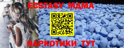 скорость mdpv Уссурийск