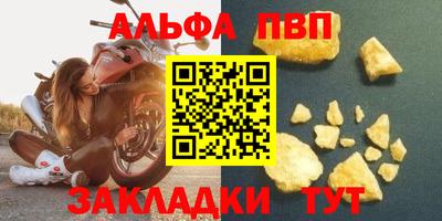 сатива Туймазы