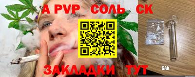 эйфоретик Тула