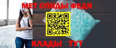 альфа пвп Тулун