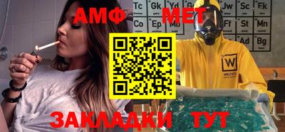 сатива Туймазы