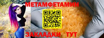альфа пвп Тулун