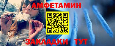 эйфоретик Тула
