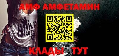 альфа пвп Тулун