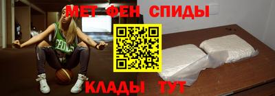 альфа пвп Тулун