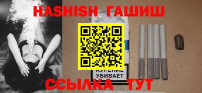 сатива Туймазы