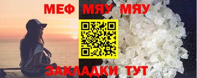 альфа пвп Тулун