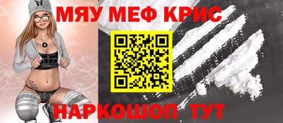 альфа пвп Тулун