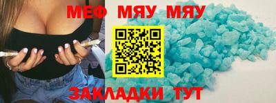 эйфоретик Тула