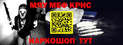бутират Усть-Джегута