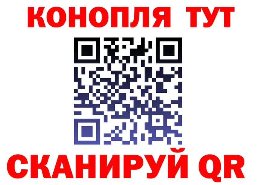 МЕФ мука ссылка площадка OMG Темрюк