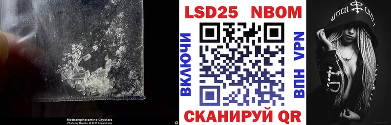 Лсд 25 экстази ecstasy  где купить наркотик  Темрюк 