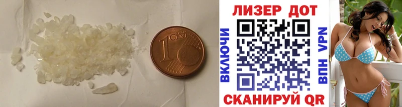 ЛСД экстази ecstasy Темрюк