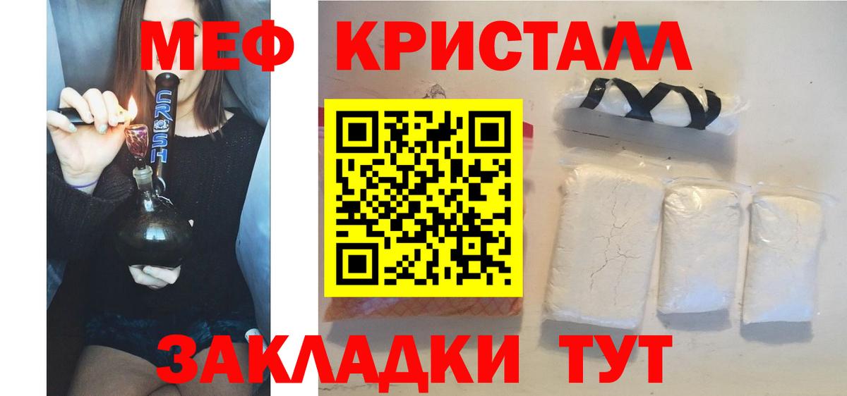 МЕФ  Темрюк