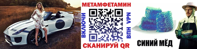 Метамфетамин витя  Темрюк 