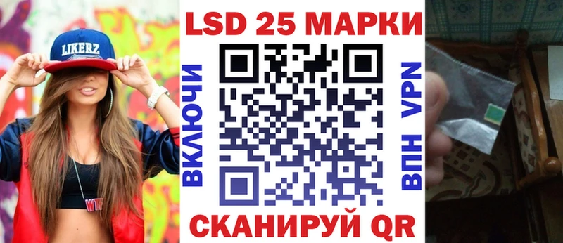 MEGA как войти дарнет шоп Темрюк Марки 25I-NBOMe 1,5мг