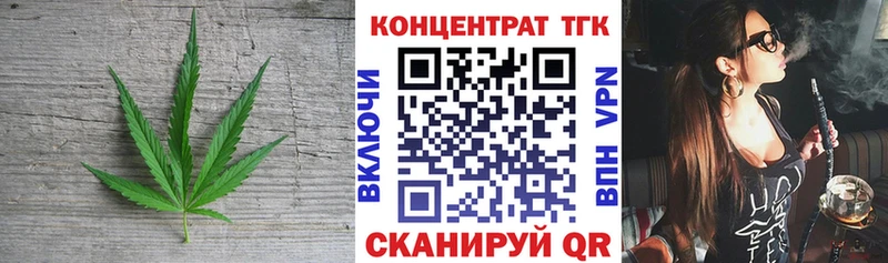 ТГК концентрат  Темрюк 