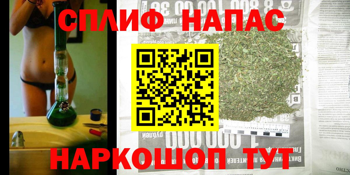Конопля планчик Темрюк