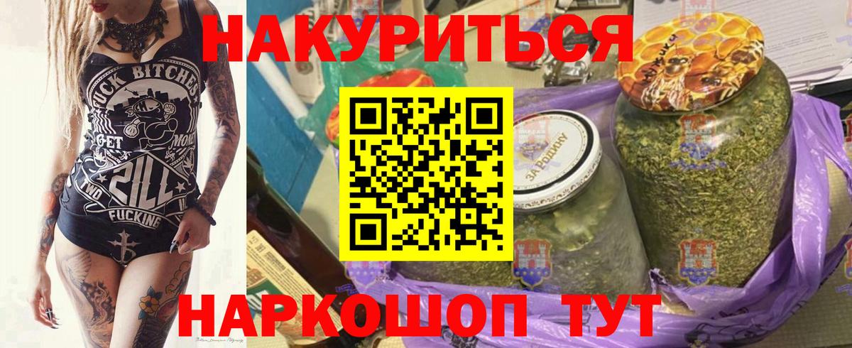 Темрюк  Бошки марихуана семена  Шишки марихуана сатива  Шишки марихуана ГИДРОПОН  Вход с VPN 